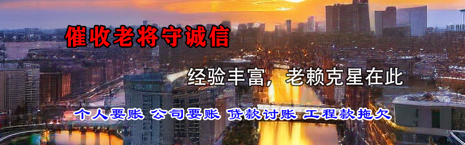 松滋追债公司